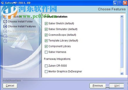 Saber Win7 64位 2012 免費版