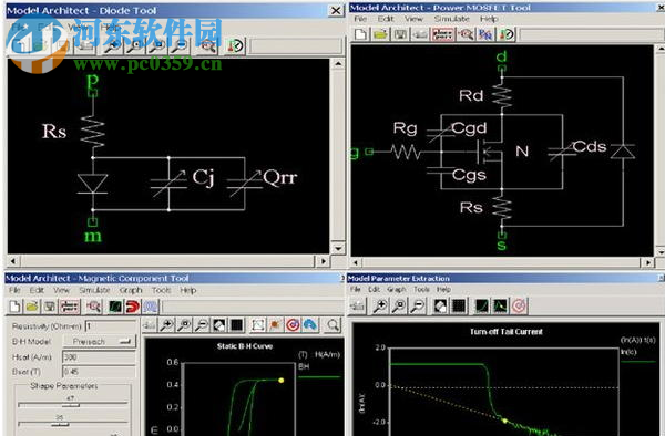 Saber Win7 64位 2012 免費版