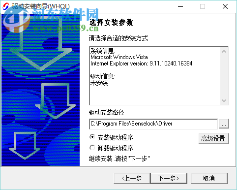 VirtuoZo3.7下載 教學版