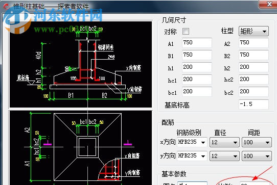 探索者TSSD2016免狗版 簡體中文版