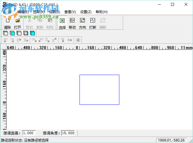 En3d精雕控制軟件 6.43 中文版