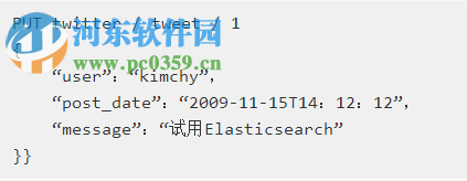 Elasticsearch Head插件 5.2 官方最新版