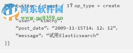 Elasticsearch Head插件 5.2 官方最新版