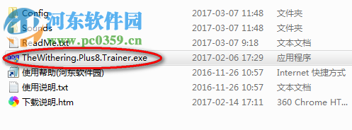 凋零八項(xiàng)修改器 1.0.33.2 綠色版