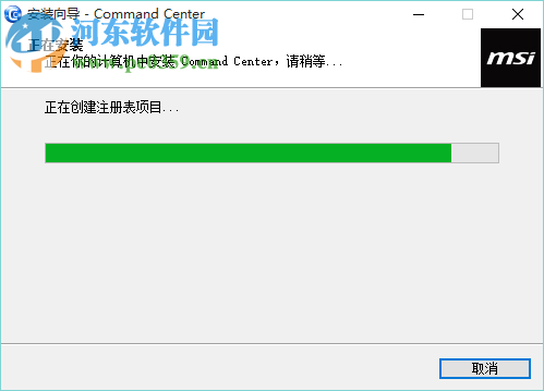 微星Command Center工具 1.0.0.82 官方安裝版