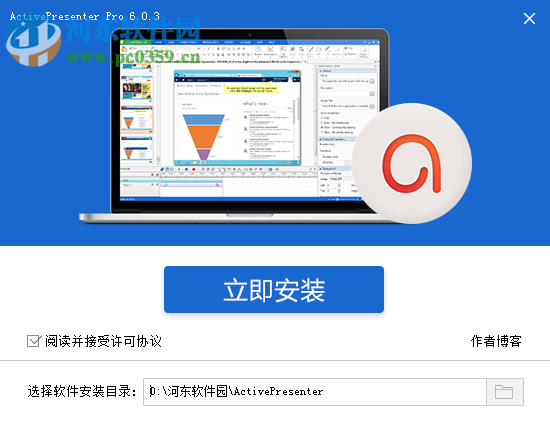 抓圖工具(ActivePresenter Professional Edition)下載 7.0.0 免費版