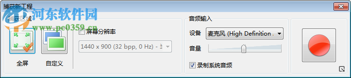 抓圖工具(ActivePresenter Professional Edition)下載 7.0.0 免費版