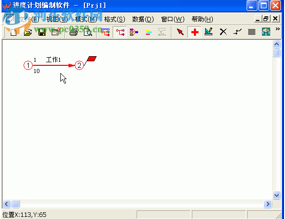 超人進(jìn)度計劃編制軟件 2007 官網(wǎng)版