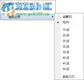 泰浩MT4交易軟件 1.0.45 官方版