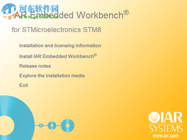 iar for stm8 2.2下載 2.20 免費(fèi)版