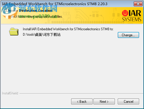 iar for stm8 2.2下載 2.20 免費(fèi)版