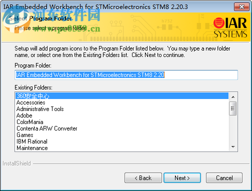 iar for stm8 2.2下載 2.20 免費(fèi)版