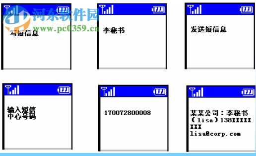 騰訊通RTX消息管理插件 2.6.1 免費版