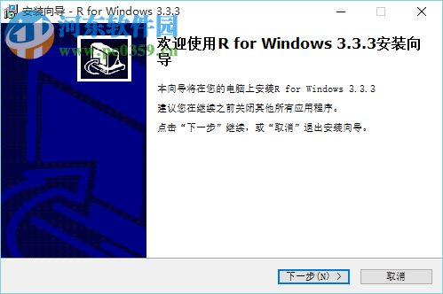 R for windows(R語言開發(fā)工具官方安裝版) 3.3.3 中文版