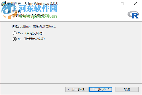 R for windows(R語言開發(fā)工具官方安裝版) 3.3.3 中文版