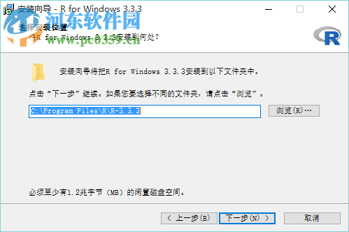 R for windows(R語言開發(fā)工具官方安裝版) 3.3.3 中文版