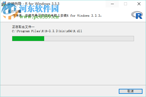 R for windows(R語言開發(fā)工具官方安裝版) 3.3.3 中文版