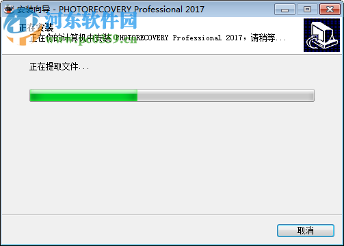 photorecovery2017中文版免費下載 最新免費版