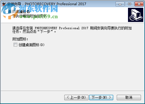 photorecovery2017中文版免費下載 最新免費版