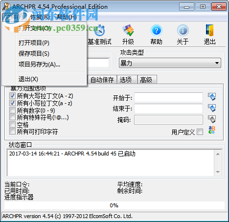 archpr 4.54下載(高級(jí)存檔密碼恢復(fù)) 4.54.48 中文免費(fèi)版