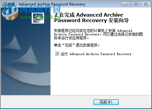 archpr 4.54下載(高級(jí)存檔密碼恢復(fù)) 4.54.48 中文免費(fèi)版