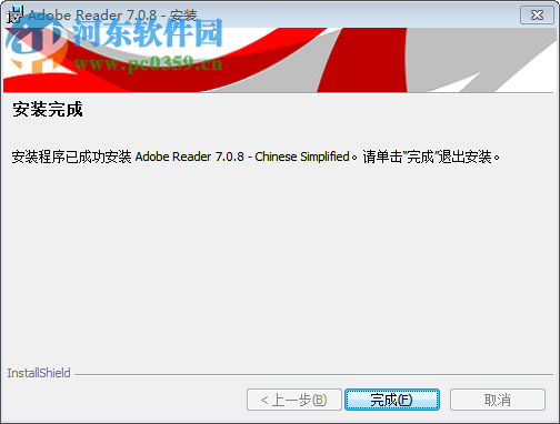 Adobe Reader7.0.8下載 簡體中文正式版