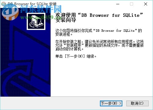 可視化數(shù)據(jù)庫瀏覽器(SQLite Database Browser) 3.9.1 官方最新版