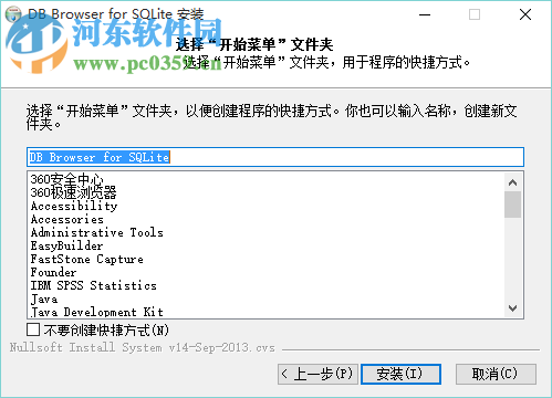 可視化數(shù)據(jù)庫瀏覽器(SQLite Database Browser) 3.9.1 官方最新版