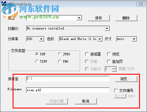 hp simple scan 下載(惠普掃描軟件) 1.0 官方版