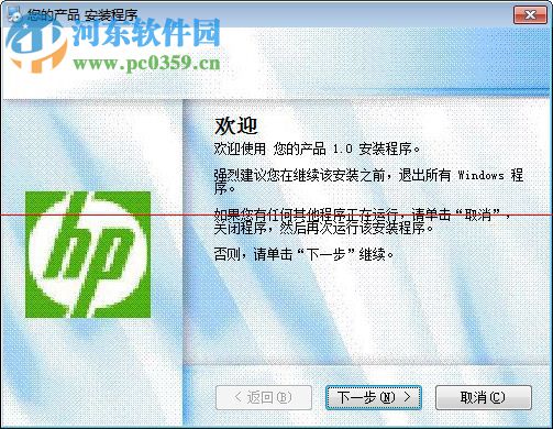 hp simple scan 下載(惠普掃描軟件) 1.0 官方版