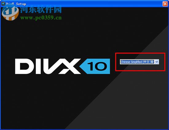 DivX player中文版下載 5.5 免費(fèi)版