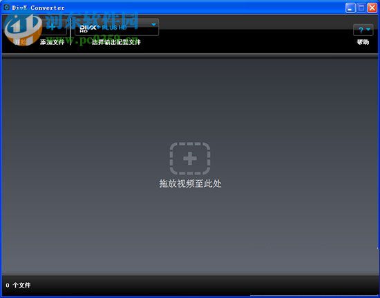 DivX player中文版下載 5.5 免費(fèi)版