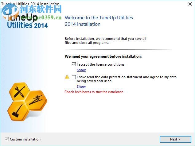 Tuneup Utilities 2017下載 中文版