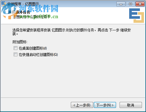 drawSoft Edraw Max8.6漢化下載 附注冊(cè)補(bǔ)丁