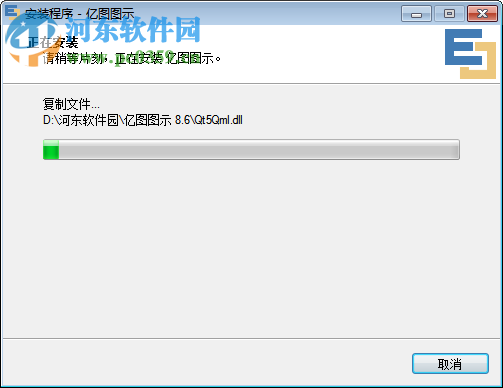 drawSoft Edraw Max8.6漢化下載 附注冊(cè)補(bǔ)丁