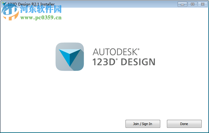 autodesk 123d下載 2.1.11 中文免費(fèi)版