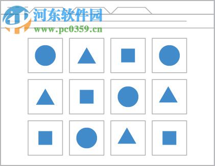 autodesk 123d下載 2.1.11 中文免費(fèi)版