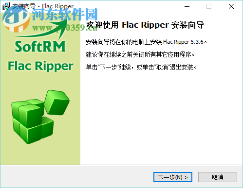 Flac Ripper(分軌提取轉(zhuǎn)換軟件)