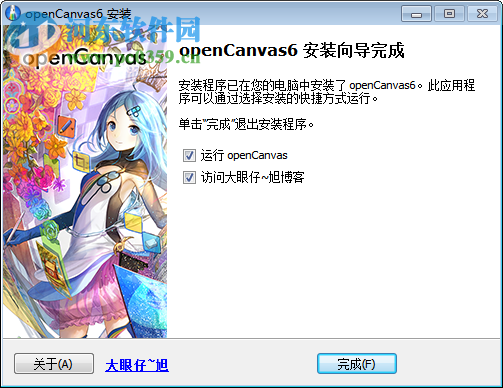 OpenCanvas下載(插畫制作軟件) 中文版