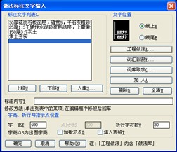 天正建筑8.2 64位下載 8.2 注冊(cè)版