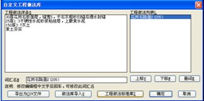 天正建筑8.2 64位下載 8.2 注冊(cè)版