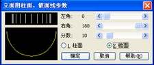 天正建筑8.2 64位下載 8.2 注冊(cè)版