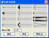 天正建筑8.2 64位下載 8.2 注冊(cè)版