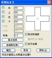 天正建筑8.2 64位下載 8.2 注冊(cè)版