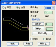 天正建筑8.2 64位下載 8.2 注冊(cè)版