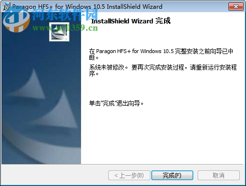 hfs+ for windows下載 (附安裝方法) 10.2 官方免費(fèi)版