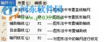 魯班下料2018(附安裝教程) 13.4.0 官方最新版