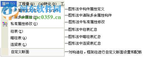 魯班下料2018(附安裝教程) 13.4.0 官方最新版