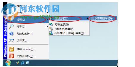 互齊智能Excel 5.4.1 企業(yè)版