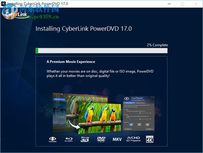 PowerDVD ultra 17下載 17.0.2316.62 極致藍光版